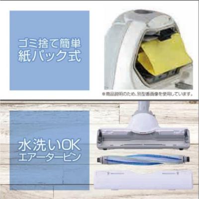 ふるさと納税 加西市 山善 手元スイッチ紙パッククリーナー 掃除機 [No5698-2210] |  | 03
