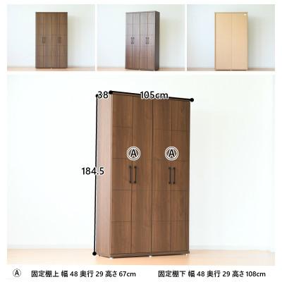 ふるさと納税 大川市 幅105cmシューズボックス(約40足)　ブラウン |  | 03