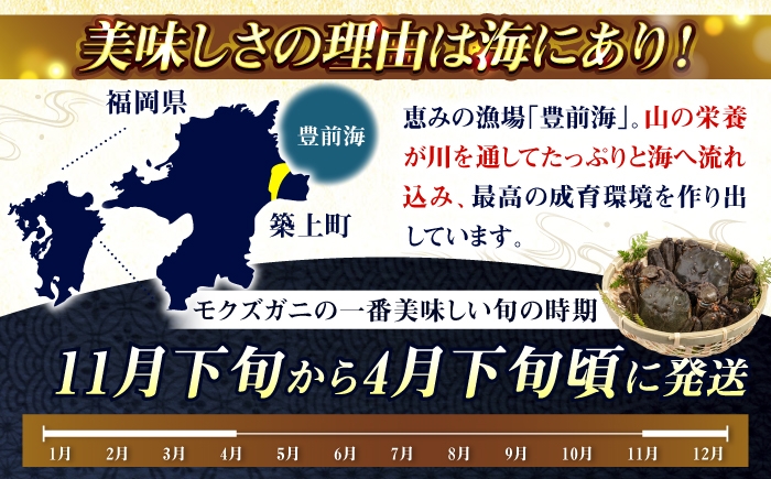 産地直送で新鮮！茹でておいしい！贅沢にカニの味噌汁もよし！
