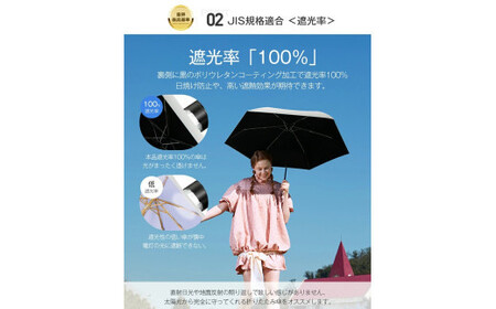 自動開閉折りたたみ傘 6本骨　ローズピンク × ライトベージュ　【11100-2038】