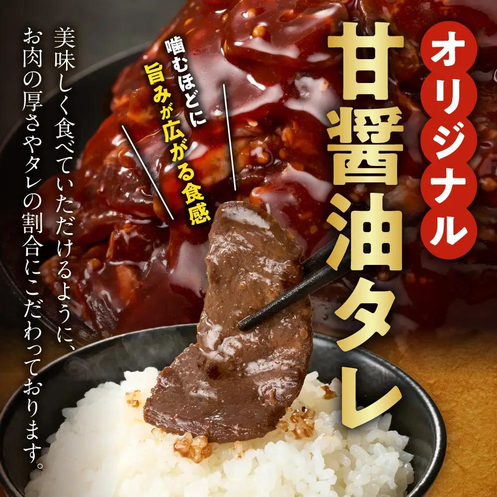 味付け牛ハラミ 1.5kg｜牛肉 牛 ハラミ 焼肉 北海道 石狩市
