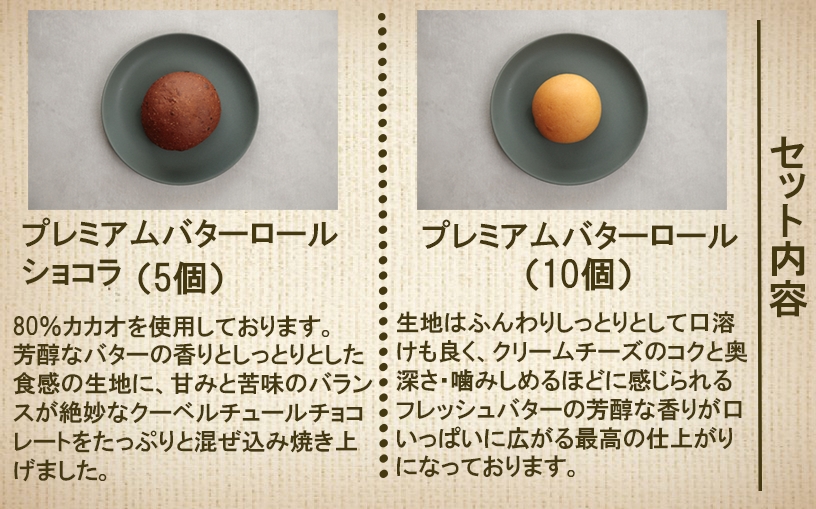 糖質制限オススメバラエティセット 18個 パン詰合せ パン｜石川県 小松市 株式会社 Bikke