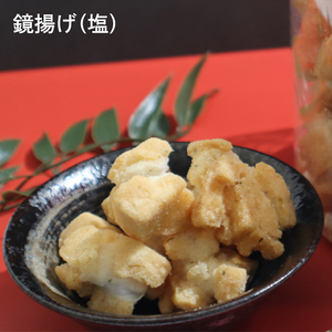 都炉美煎本舗 鏡揚げポット入り3個セット（醤油・塩・黒こしょう）(IP-2)