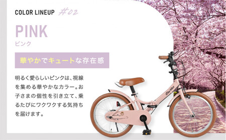 完成品でお届け!《10月下旬～末頃発送》折りたたみ 自転車 キッズ フォールディング ｜京都 中川商会 自転車 人気 FBG18PK/ FBB18BRO【フラットブルーグレー（FBG）】