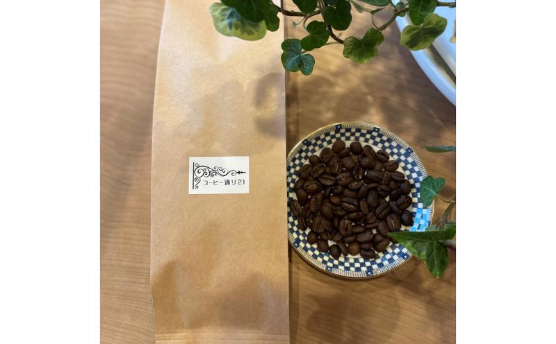 
            【コーヒー豆】バリ島産「神山」中煎り・中深煎り
          