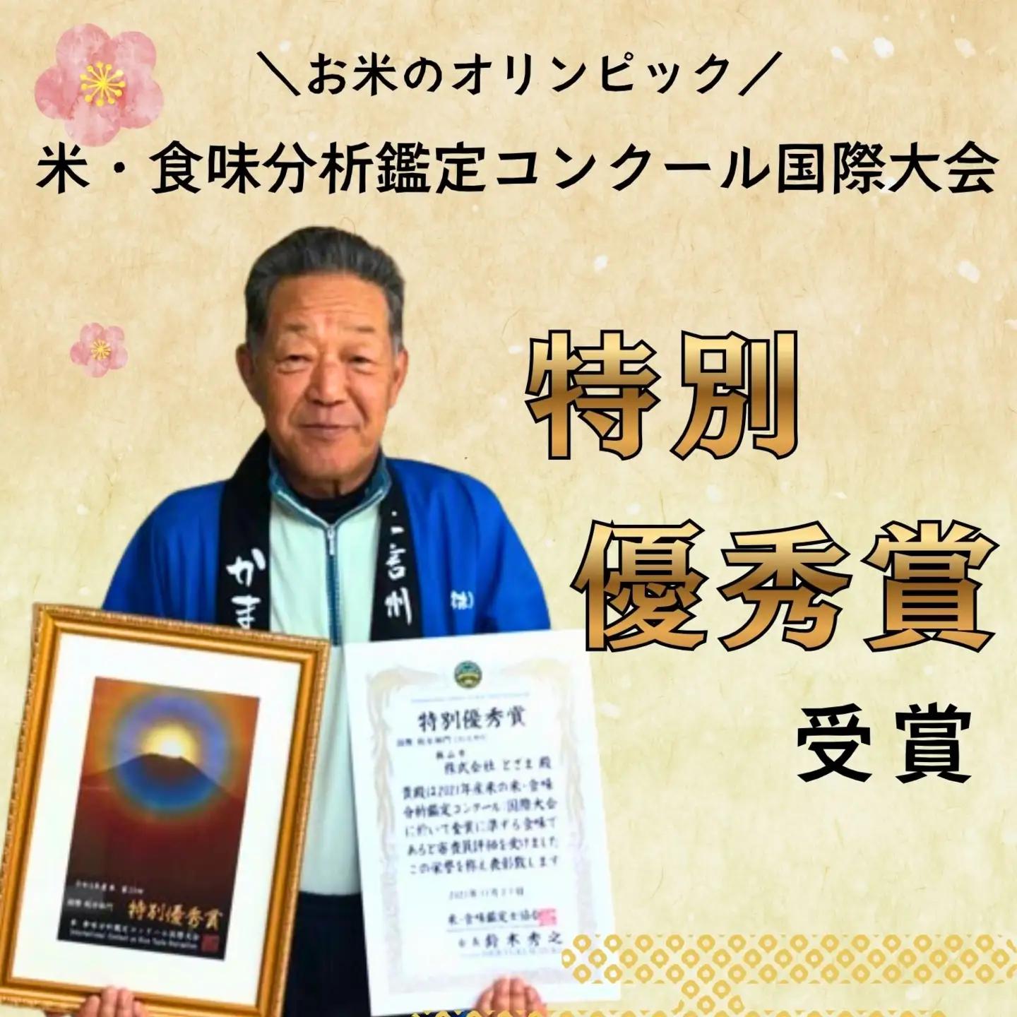 【新米予約】《定期便》＼ 2027年1月より6回 ／   10㎏ 6回 特別栽培米 「かまくらの里 コシヒカリ」