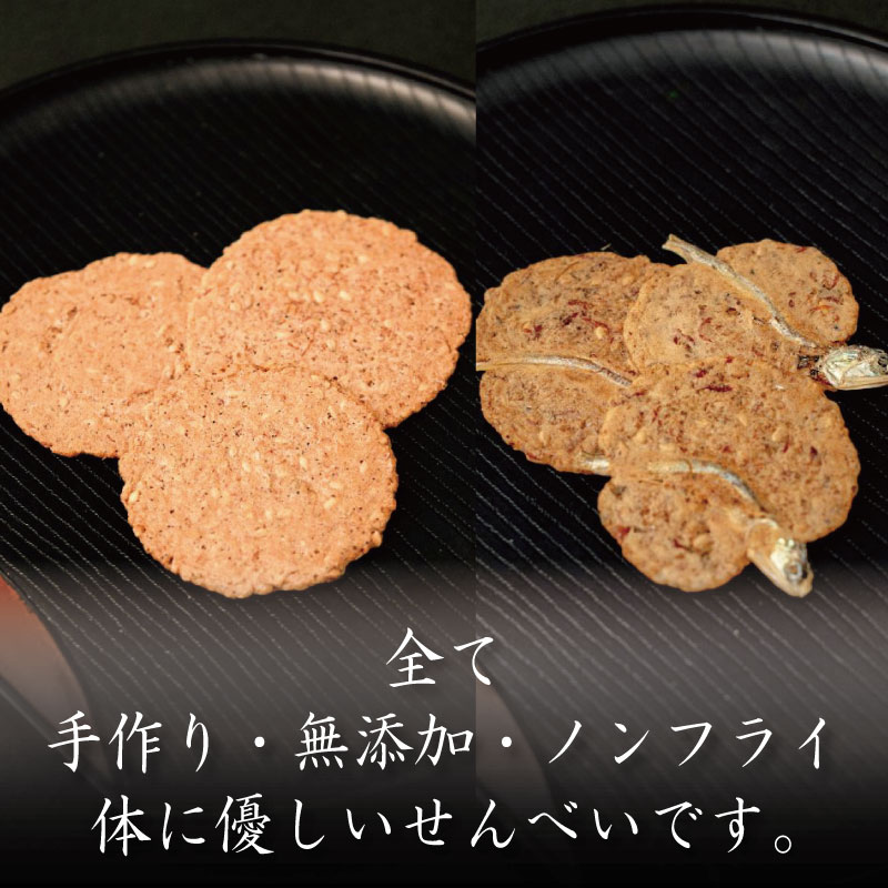 せんべい 干えび ちりめん 5袋 えび えびせん 干しえび 海鮮 煎餅 無添加 手作り お菓子 カルシウム ノンフライ 食品 健康 栄養 ギフト プレゼント 贈答 お歳暮 徳島 小松島 ※北海道・東北