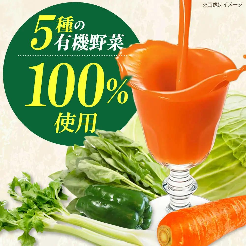 健康道場 カラダにユウキ 緑黄野菜 1ケース24缶 サンスター[AOAD032] 野菜ジュース