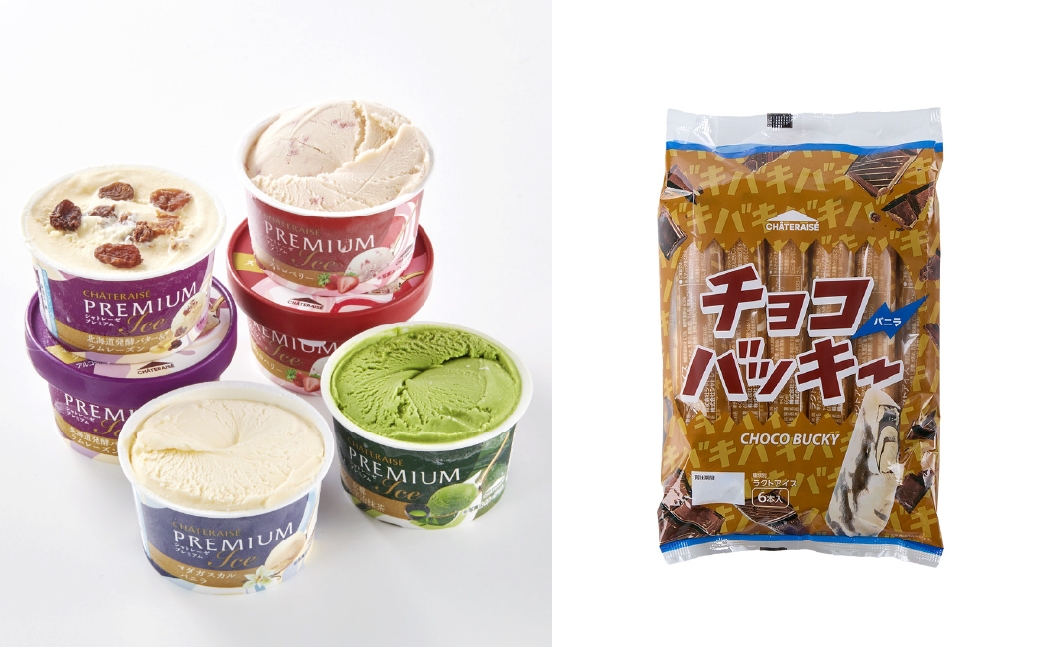
                  【 シャトレーゼ 】 中央市限定 Premium カップアイス & チョコバッキーセット お菓子 菓子 おかし デザート おやつ 洋菓子 詰め合わせ 食べ比べ セット アイス 限定 プレミアム バニラ ストロベリー 抹茶 バター レーズン
                