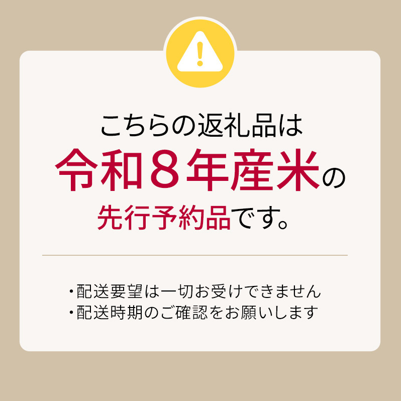 米 ゆめぴりか 計10kg (5kg×2袋) 令和7年産 芦別RICE 農家直送 精米 白米 お米 おこめ コメ ご飯 ごはん 粘り 甘み 美味しい 最高級 北海道米 北海道 芦別市_イメージ3