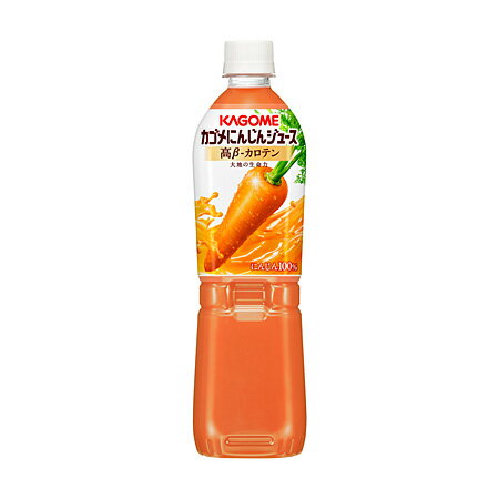 【ふるさと納税】 カゴメ にんじんジュース 高β-カロテン 720ml 15本 栃木県 那須塩原市 にんじん 野菜 野菜ジュース 飲料 ドリンク KAGOME ペットボトル カロテン お取り寄せ 送料無料