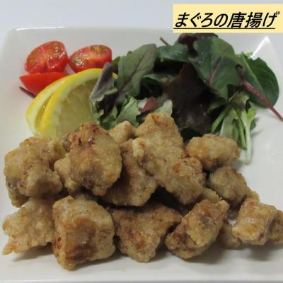 ふるさと納税 三浦市 【今夜のおかずの一品に】神奈川県漁連のまぐろおかずセット【からあげ・竜田揚げ・フライ】 |  | 01