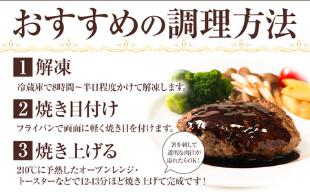 ハンバーグ 馬肉 肉 ハンバーグ 1セット 約150g×16個 熊本県 荒尾市 Lavien Cherie ラヴィアンシェリー《30日以内に出荷予定(土日祝除く)》 結婚式場 フレンチシェフ 手作り 