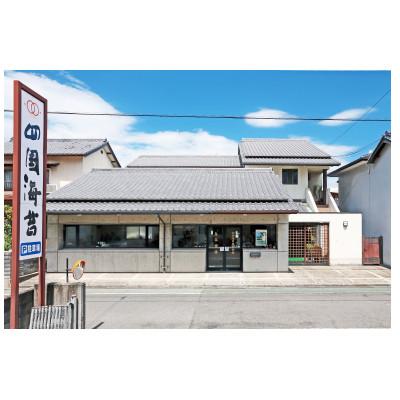 ふるさと納税 西条市 四国海苔からの贈り物　西条海苔香味 |  | 03