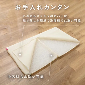  【甲州羽毛ふとん】エアーマットレス二つ折り（ベビーサイズ） 高反発マットレス 敷布団 敷き布団 赤ちゃんマット 寝具 マットレス 敷布団 ウレタンマットレス 赤ちゃん用寝具 赤ちゃん用マットレス 赤