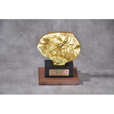 FS70神戸牛サーロインステーキ　3枚(各200g)【配送不可地域：離島】