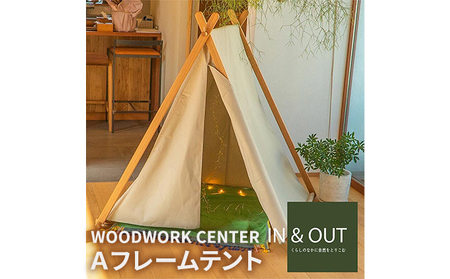 WWC　Ａフレームテント イエロー