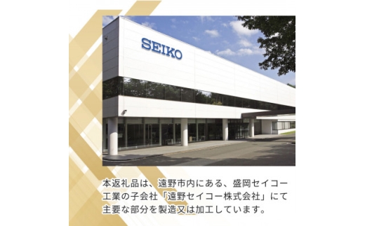 SEIKO 腕時計 セイコープレサージュ メカニカル メンズ 【SART009】 3年保証 正規品【1627366】