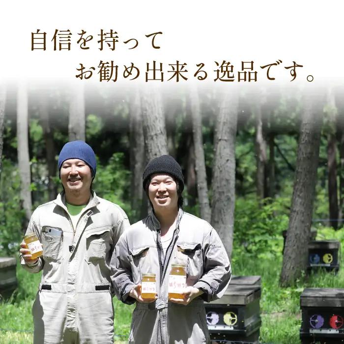 純粋はちみつ アカシア 450g & トチ 500g 【山本養蜂場】 ／ 蜂蜜 ハチミツ 栃 とち アカシヤ 味比べ 濃厚 希少 稀少 純粋 プチギフト ギフト 贈り物 お取り寄せ 有名 東北 岩手県