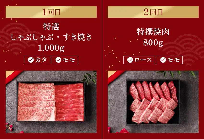 【和牛セレブ】 神戸牛 定期便 「エコノミークラス」（定期便4回）　定期 定期購入 牛肉 肉 神戸ビーフ 神戸肉 兵庫県 加東市