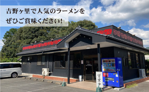 こだわりスープに自信あり！人気ラーメン店　純豚骨ラーメン４食セット【味納喜知】 [FBZ001]