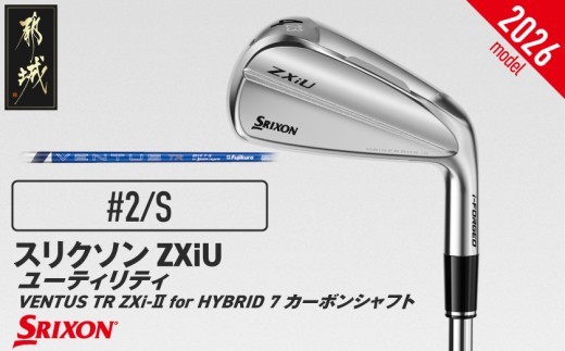 
                  スリクソン ZXiU ユーティリティ VENTUS TR ZXi-Ⅱ for HYBRID 7 カーボンシャフト (2/S)【2026モデル】_JC-C701-2S
                
