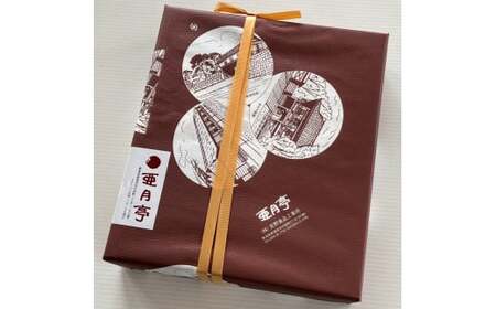 ようかん詰め合わせ 【 宮野食品 本練り 羊羹 和菓子 母の日 ギフト セット J90 】