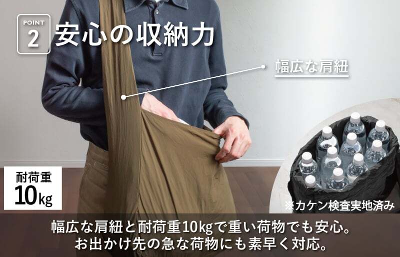 【スピード発送】ノマドスリング（カーキ） G3129_イメージ3