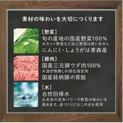 ふるさと納税 横浜市 【 ぎょうざの横濱黄河 】野菜たくさん!冷凍生餃子 プレーン50個 |  | 02