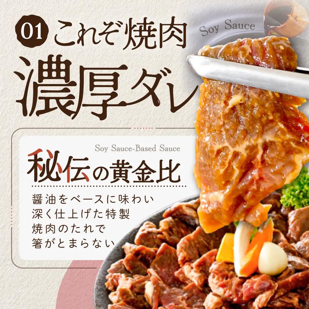【ふるなび限定】3種の味付け 牛ハラミ2.4kg( 塩・味噌・醤油)【NS0002KO0】