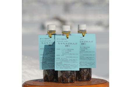A142コーヒー 豆 深煎り 165g（ 500mlペットボトル）× 3本 北海道 鷹栖町 ちゃちゃびーんず ｺｰﾋｰ豆 珈琲 豆 ｺｰﾋｰ