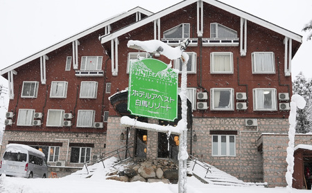 ホテルアベスト白馬リゾート 宿泊補助券 50,000円分／長野県白馬村　宿泊券　チケット　リゾートホテル　温泉旅館　家族旅行　カップル　高原リゾート　避暑地　スキー　スノーボード【K0130559】