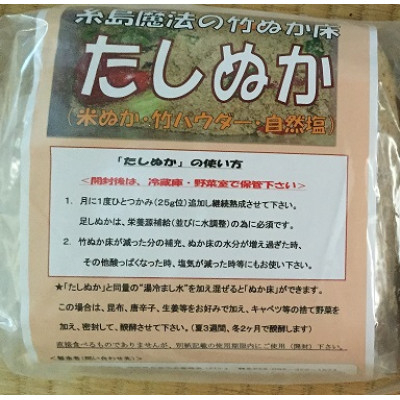 
            たしぬか(500g×2個)【1549081】
          