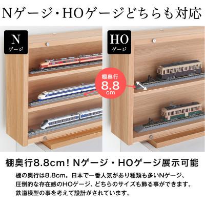 ふるさと納税 磐田市 Nゲージ・HOゲージ対応　鉄道模型ディスプレイケース　幅93cm(ブラウン)　TMC-K93B |  | 02