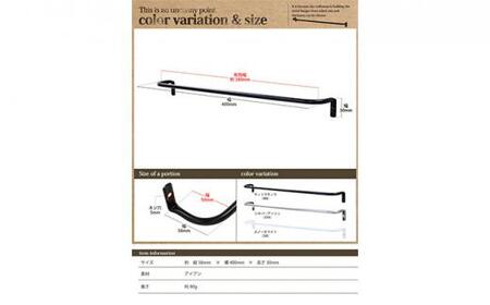 monoKOZZ アイアンタオルハンガー 細タイプ 400mm【スノーホワイト】おしゃれ タオル掛け 40cm シンプル アイアンバー 日本製