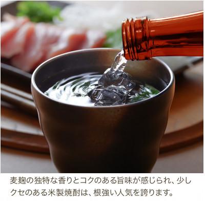 ふるさと納税 中津市 米焼酎　旭菊20度　1,800ml×5本 |  | 03