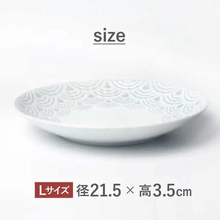 【波佐見焼】青海波グレー プレート Lサイズ ２個セット【聖栄陶器】[TG29]