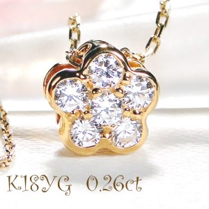 35-9-2 ネックレスK18YG ダイヤモンド0.26ct フラワーモチーフリバーシブルペンダント伏せ込み裏ブルーダイヤ【f171-k18yg-1】 ALPAZ038