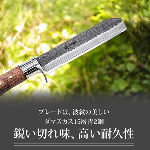土佐渓流鉈 150 黒槌目 ステンツバ輪 | ナイフ アウトドアナイフ 狩猟 刃物 南国市