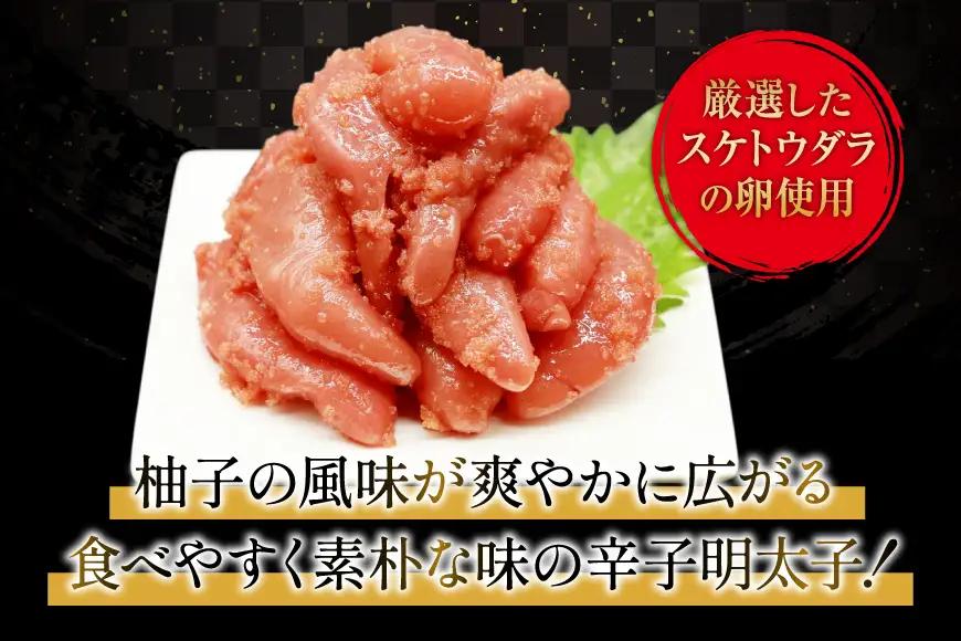 訳あり 明太子 辛子明太子 切子 500g 3p 計1.5kg