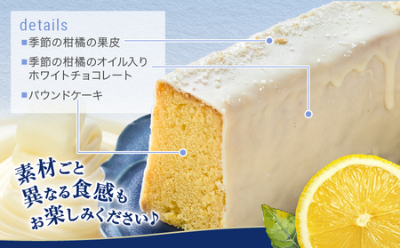 【INFINI】 ケークシトロン 【国産 レモンケーキ パウンドケーキ 爽やか しっとり濃厚 上品な甘さ 贅沢 ティータイム 贈り物 洋菓子 スイーツ デザート お取り寄せ】_0004-003-se4