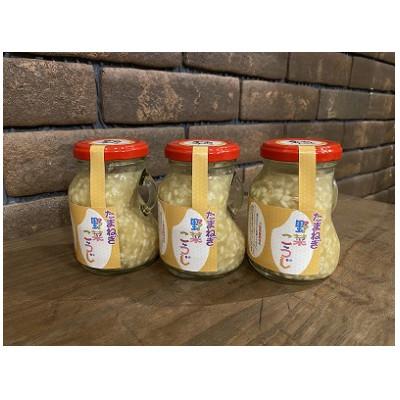 ふるさと納税 飛騨市 野菜こうじ　たまねぎ　×3本セット |  | 01