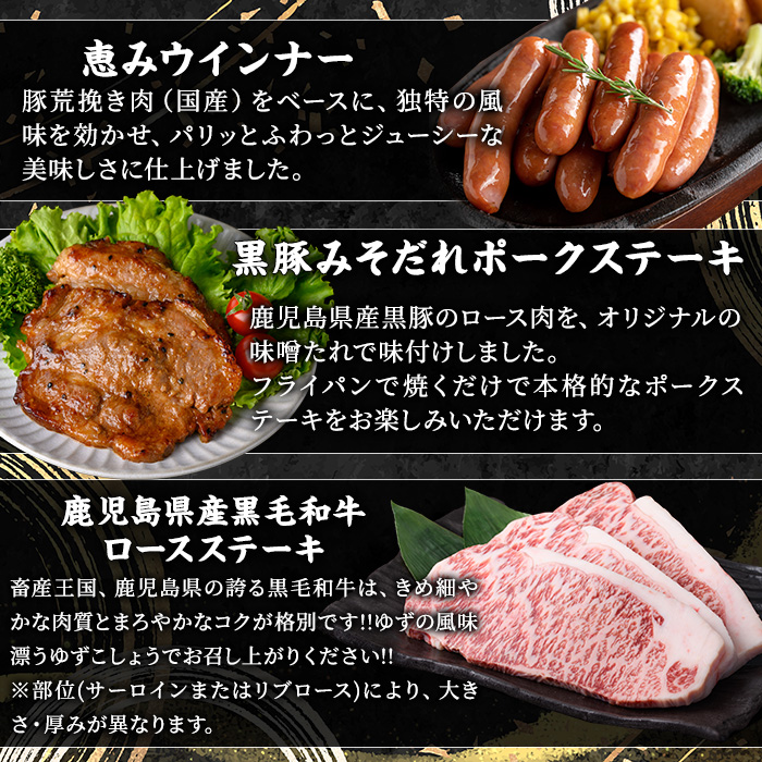 ＜定期便・全8回(連続)＞毎月違うお品をお届け！お楽しみ定期便(合計4.7kg以上)  牛肉 豚肉 定期便 【ナンチク・西日本養鰻】  T48-v01