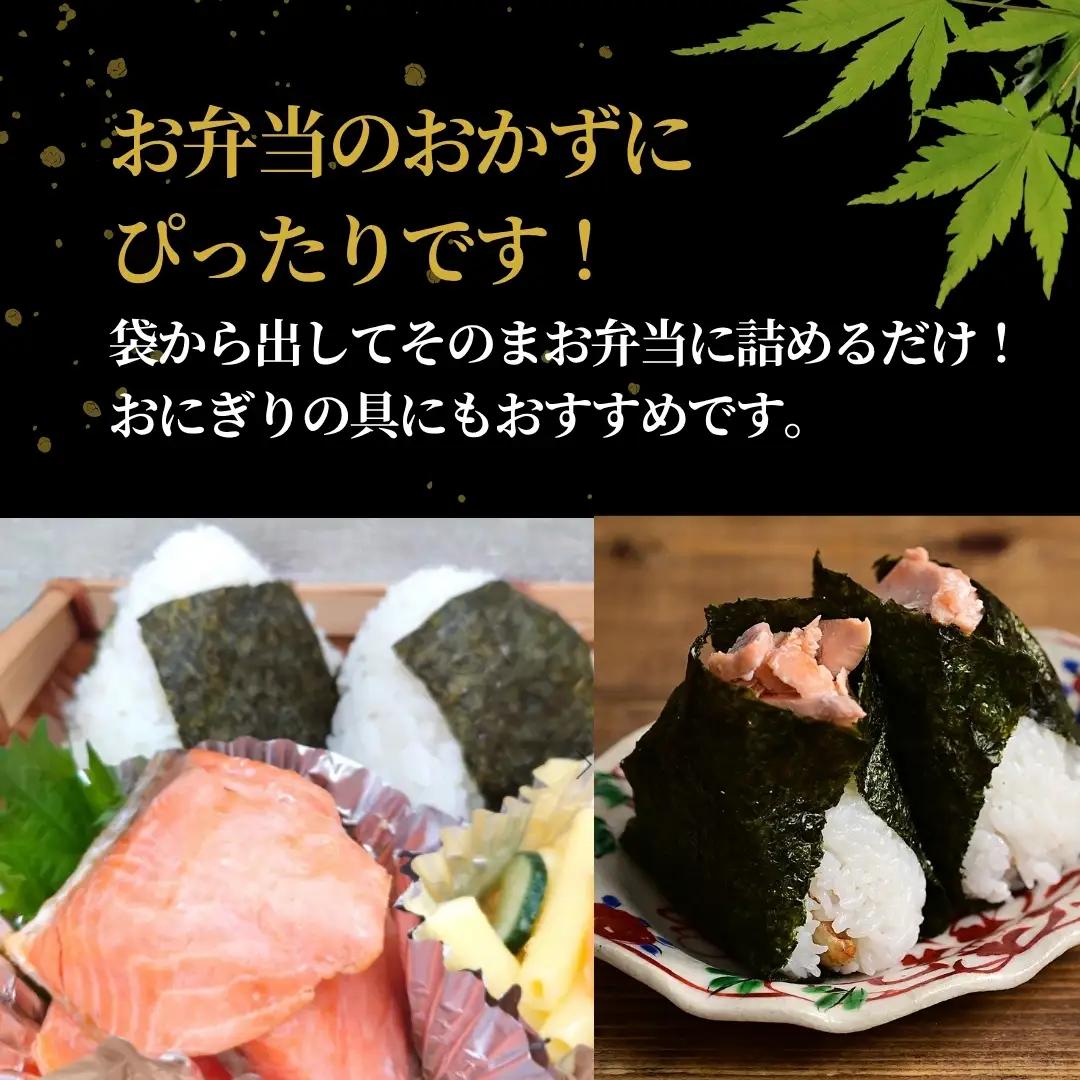 サーモン小切粕漬焼 合計350g (70g×5袋) 個包装・真空パック 冷蔵 ギフト対応 吉雪【0002-0412-01】