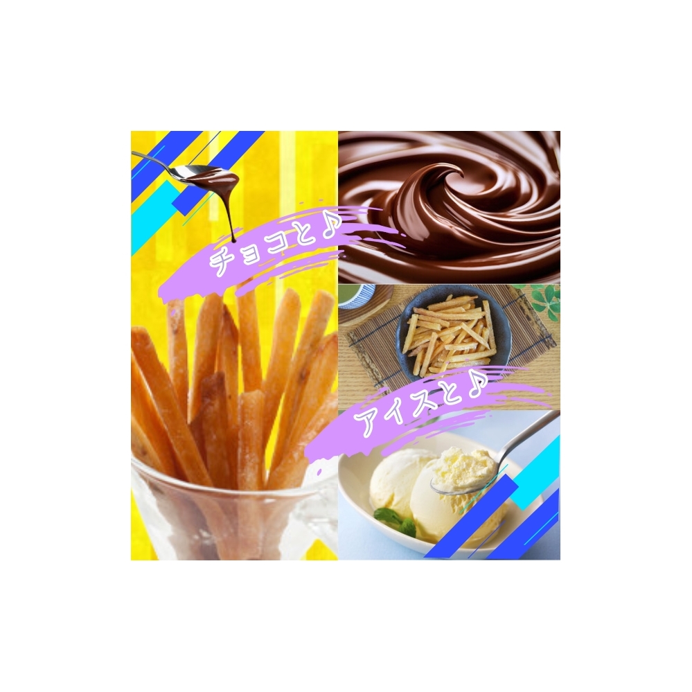 【木元農園】 八代目の芋ケンピ 82g×5袋 | 鳴門金時 なると金時 さつまいも 芋 スイーツ お菓子 おかし 人気 おやつ  いもけんぴ 芋けんぴ
_イメージ4