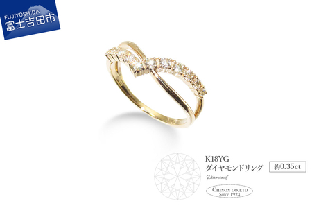 K18 イエローゴールド ダイヤモンド リング KT-1221 指輪 ジュエリー