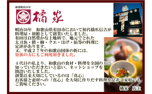 39 おっぱ寿司3本セット(A39-2)