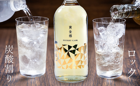 球磨焼酎 房の露 黄金郷 25度 720ml 6本 焼酎 米焼酎