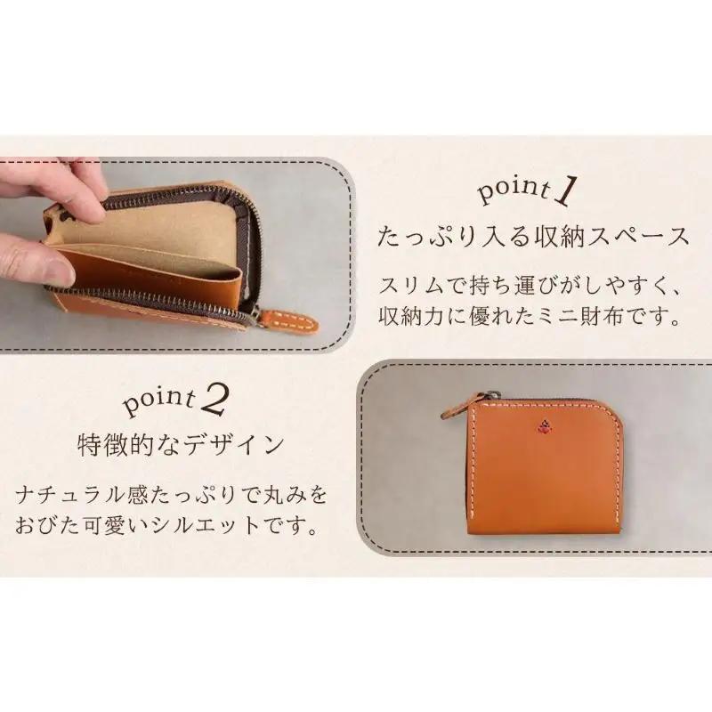ポケットスリムL字財布【キャメル】 博多革工房 Japlish ジャプリッシュ
