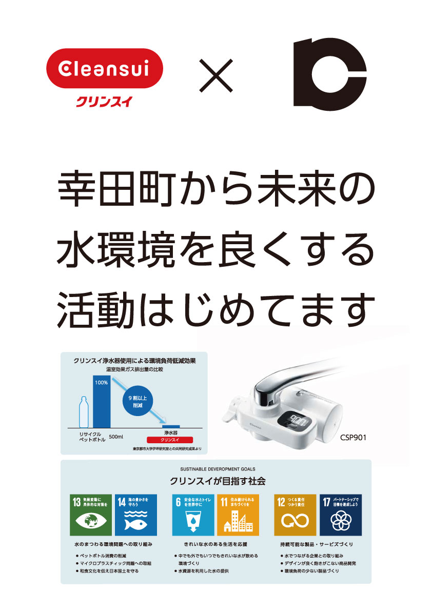 【定期便】シャワーヘッド用 浄水 カートリッジ ( 3個セット × 年4回発送 定期便 ) ウォータークチュール用 塩素除去 節水 交換簡単 カートリッジ_イメージ4